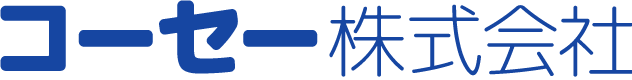 コーセー 株式会社