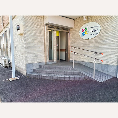 就B型事業所 写真